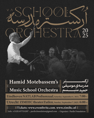 Hamid Motebassem’s Music School Concert 2025